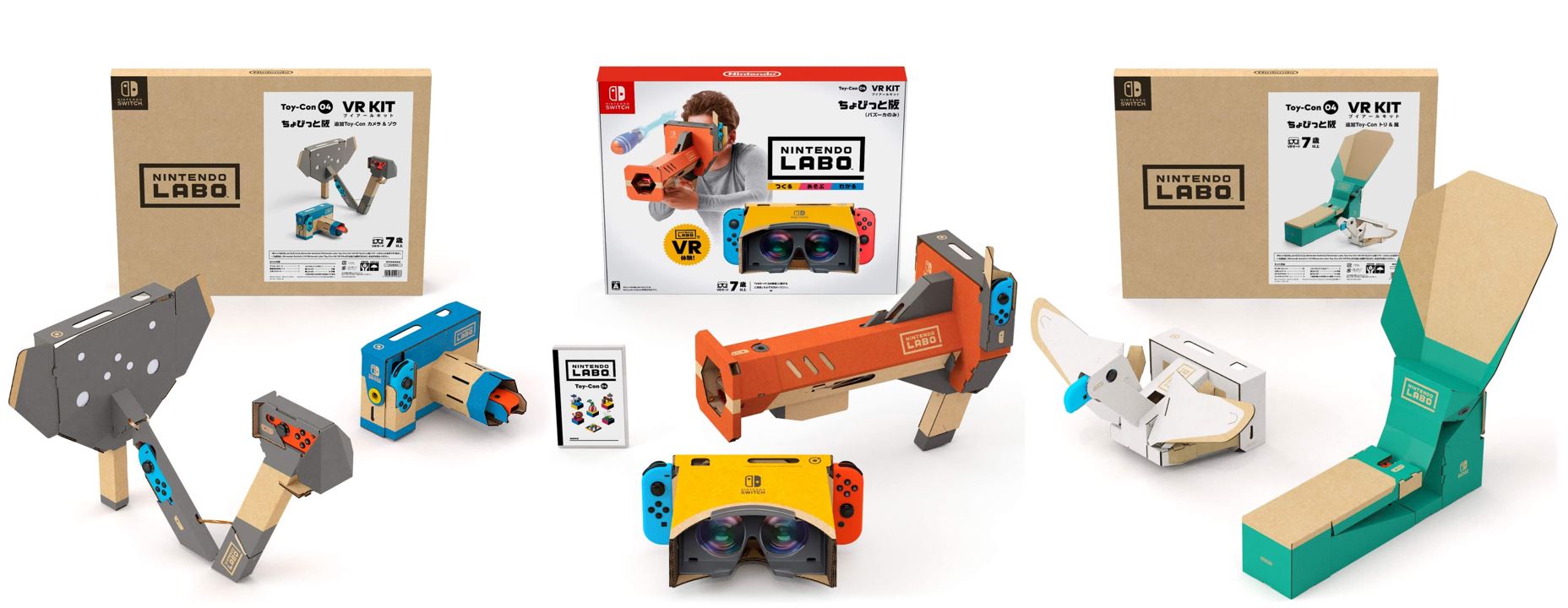 画像1: Switch Nintendo Labo VR Kit SET 