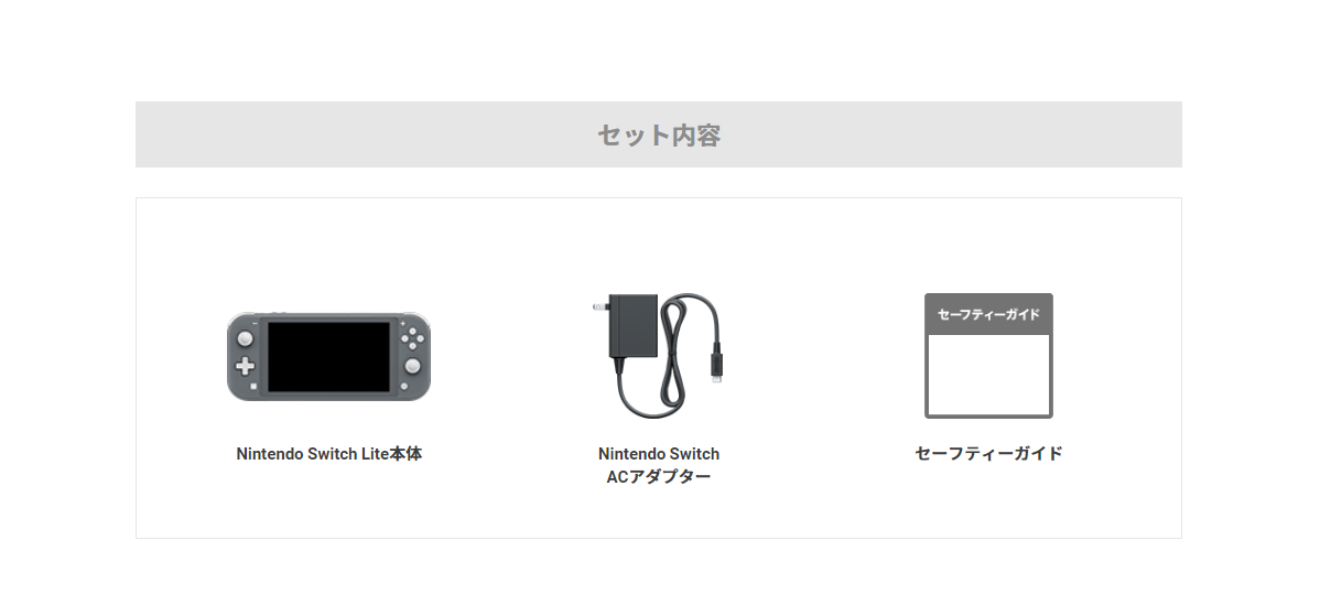 画像2: Nintendo Switch Lite グレー　【新品】
