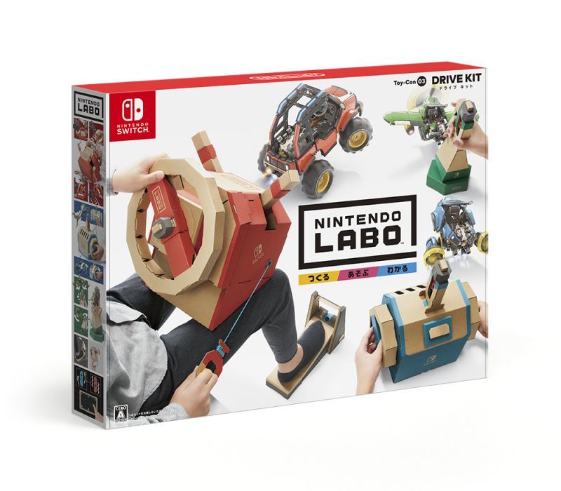 画像1: Switch Nintendo Labo Toy-Con 03: Drive Kit