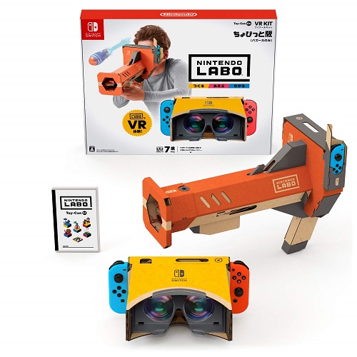 画像1: Nintendo Labo (ニンテンドー ラボ) Toy-Con 04: VR Kit ちょびっと版(バズーカのみ)【新品】