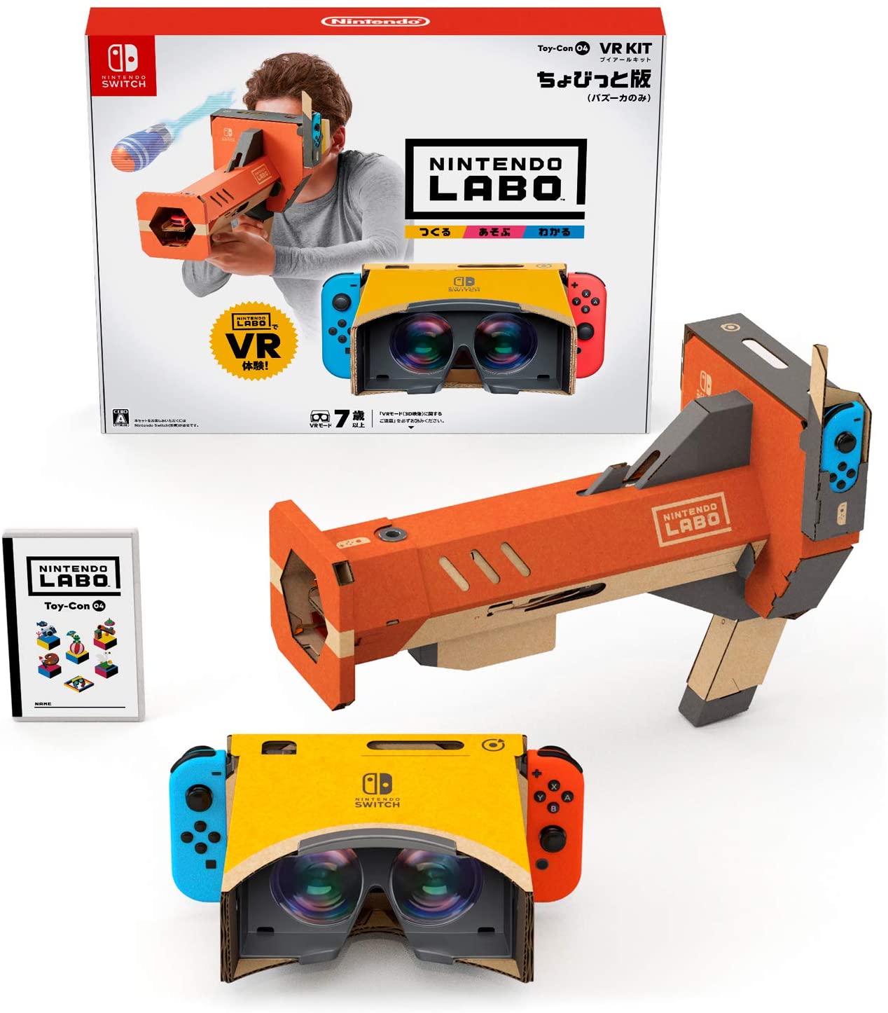 画像2: Switch Nintendo Labo VR Kit SET