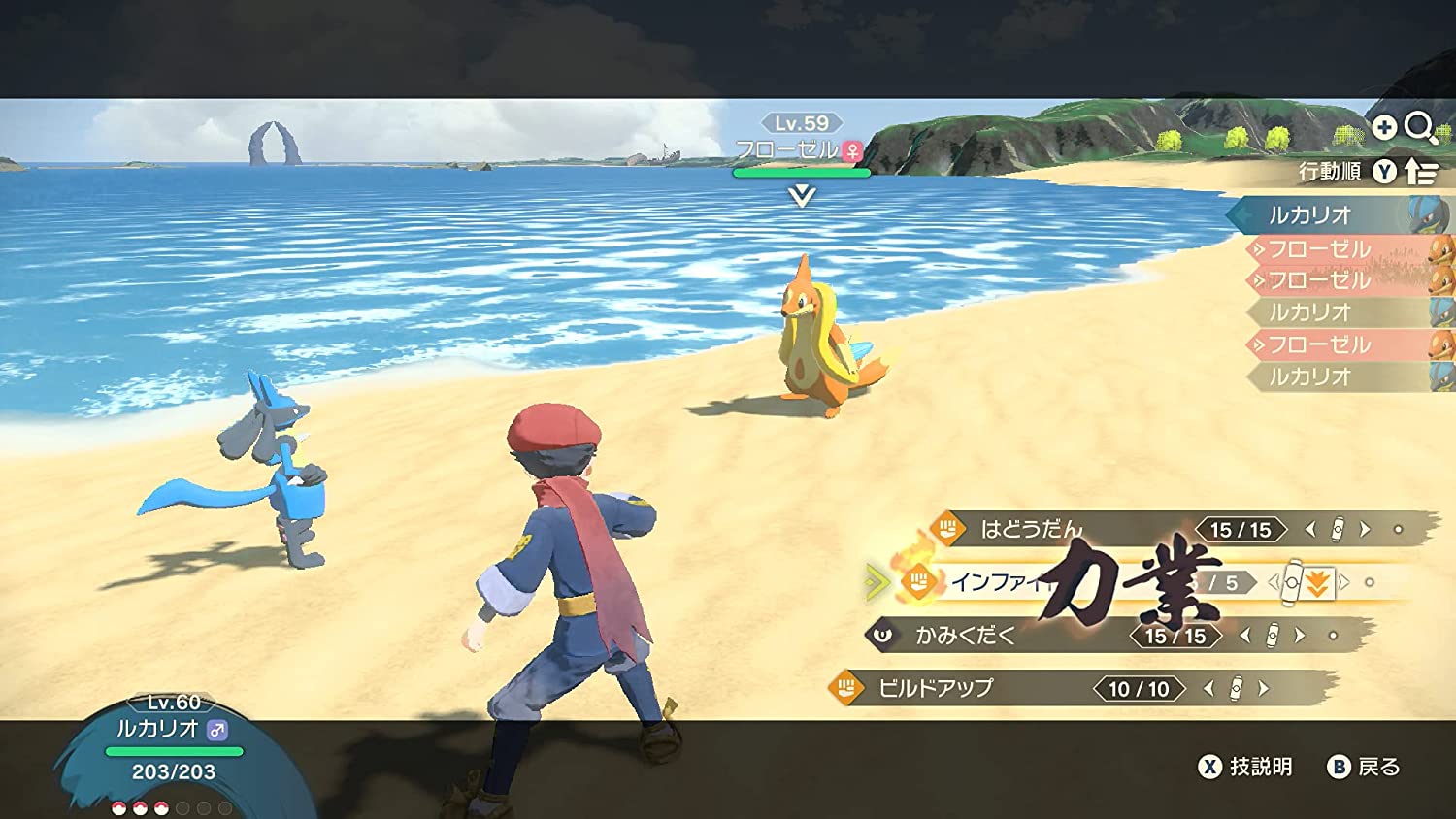 Switch Pokemon LEGENDS アルセウス -Switch (【早期購入特典
