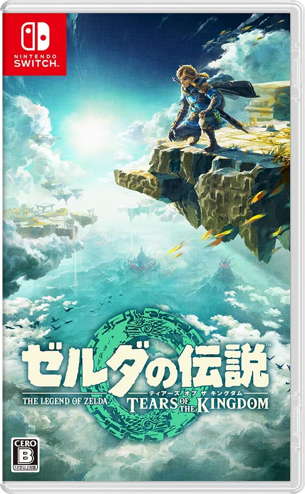 画像1: ゼルダの伝説 ティアーズ オブ ザ キングダム【新品】