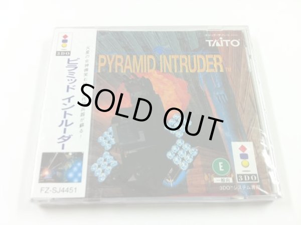 3DO ピラミッド イントルーダー 【新品】 - AT FIELD