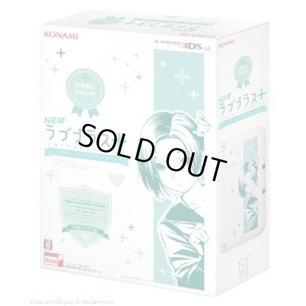 3DS LL本体同梱 NEWラブプラス＋　リンコデラックスコンプリートセット　【新品】