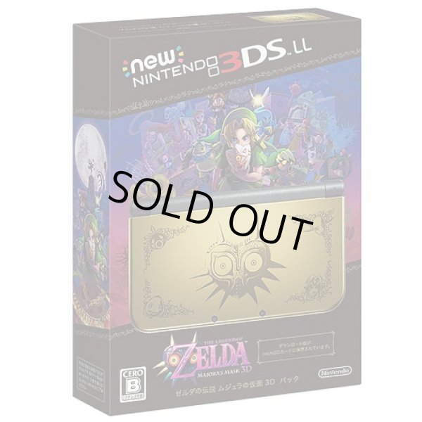 Newニンテンドー3DS LL ゼルダの伝説 ムジュラの仮面 3D パック【新品 ...