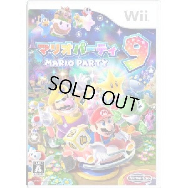 Wii　マリオ　パーティ　９　 【新品】