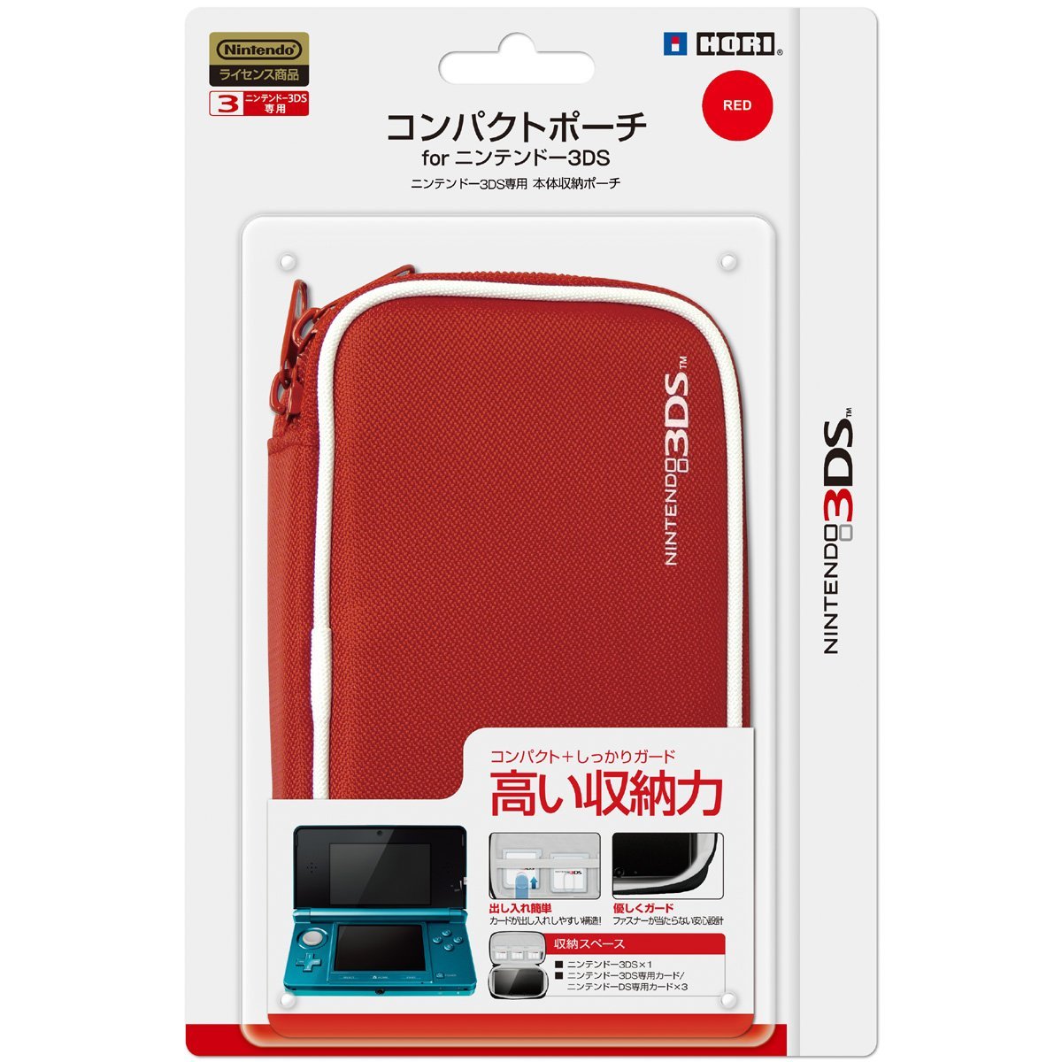 3ds ハードポーチ For ニンテンドー3ds レッド Hori 新品 At Field