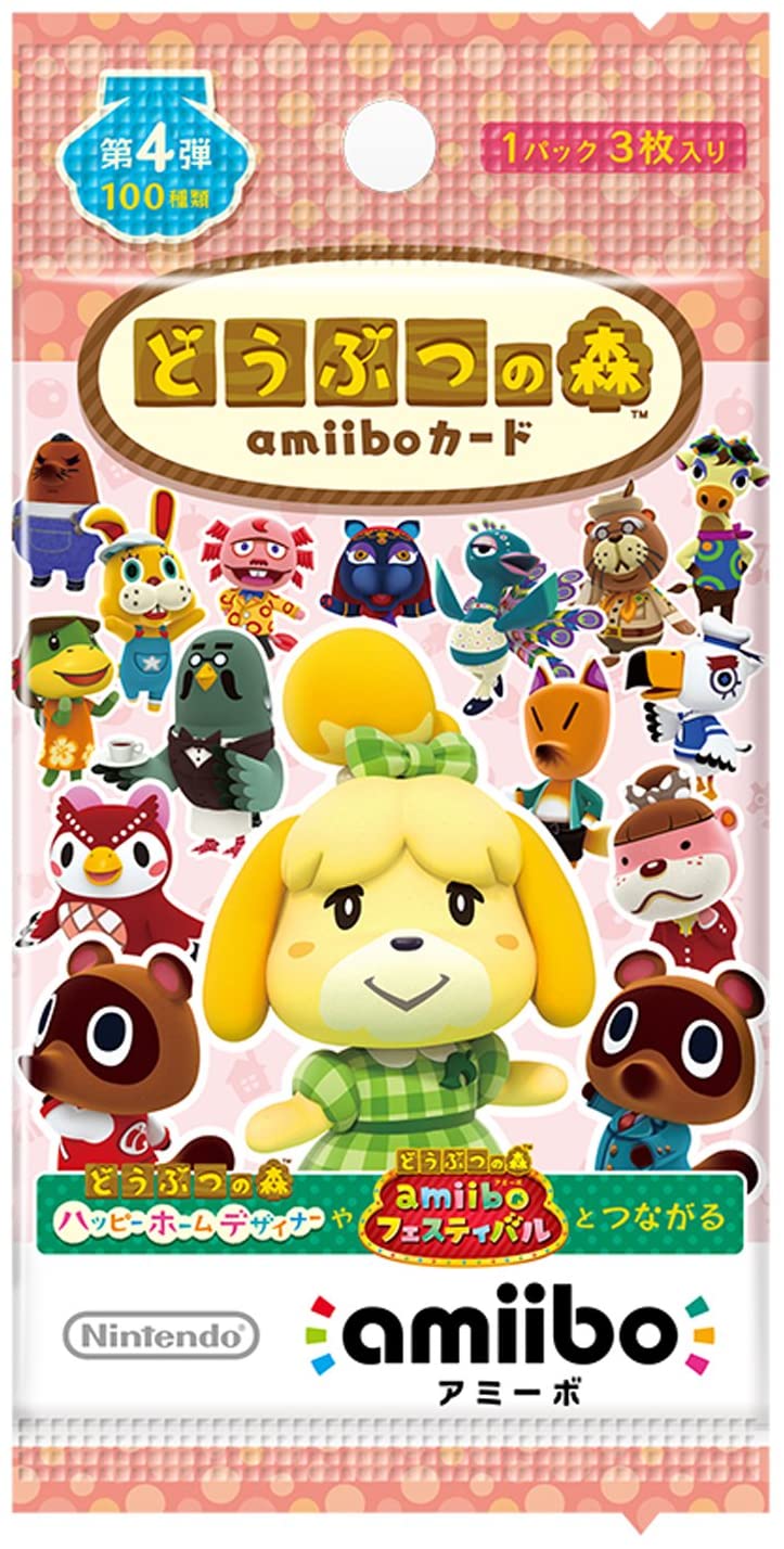 amiiboカード どうぶつの森amiiboカード 第4弾 (1BOX 50パック入り