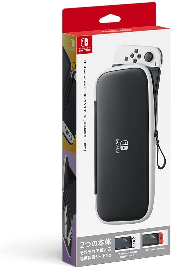 Nintendo Switch 有機ELモデル　本体、ケース、画面保護シール付き