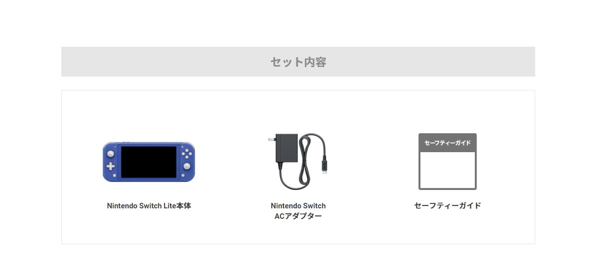 Nintendo Switch Lite ブルー 【新品】 - AT FIELD