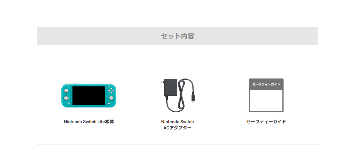 Nintendo Switch Lite ターコイズ 【新品】 - AT FIELD