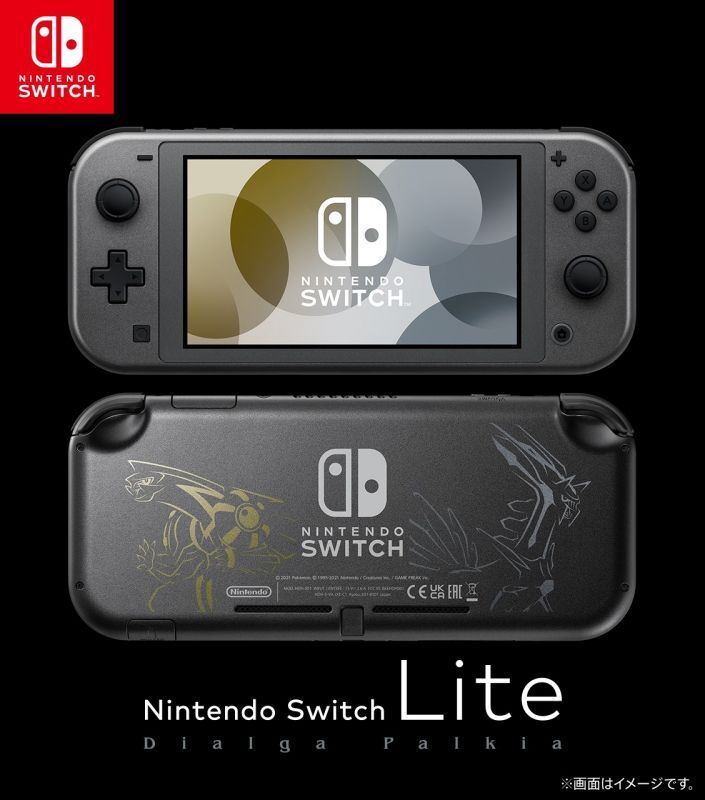 Nintendo Switch Lite ディアルガ・パルキア 【新品】 - AT FIELD