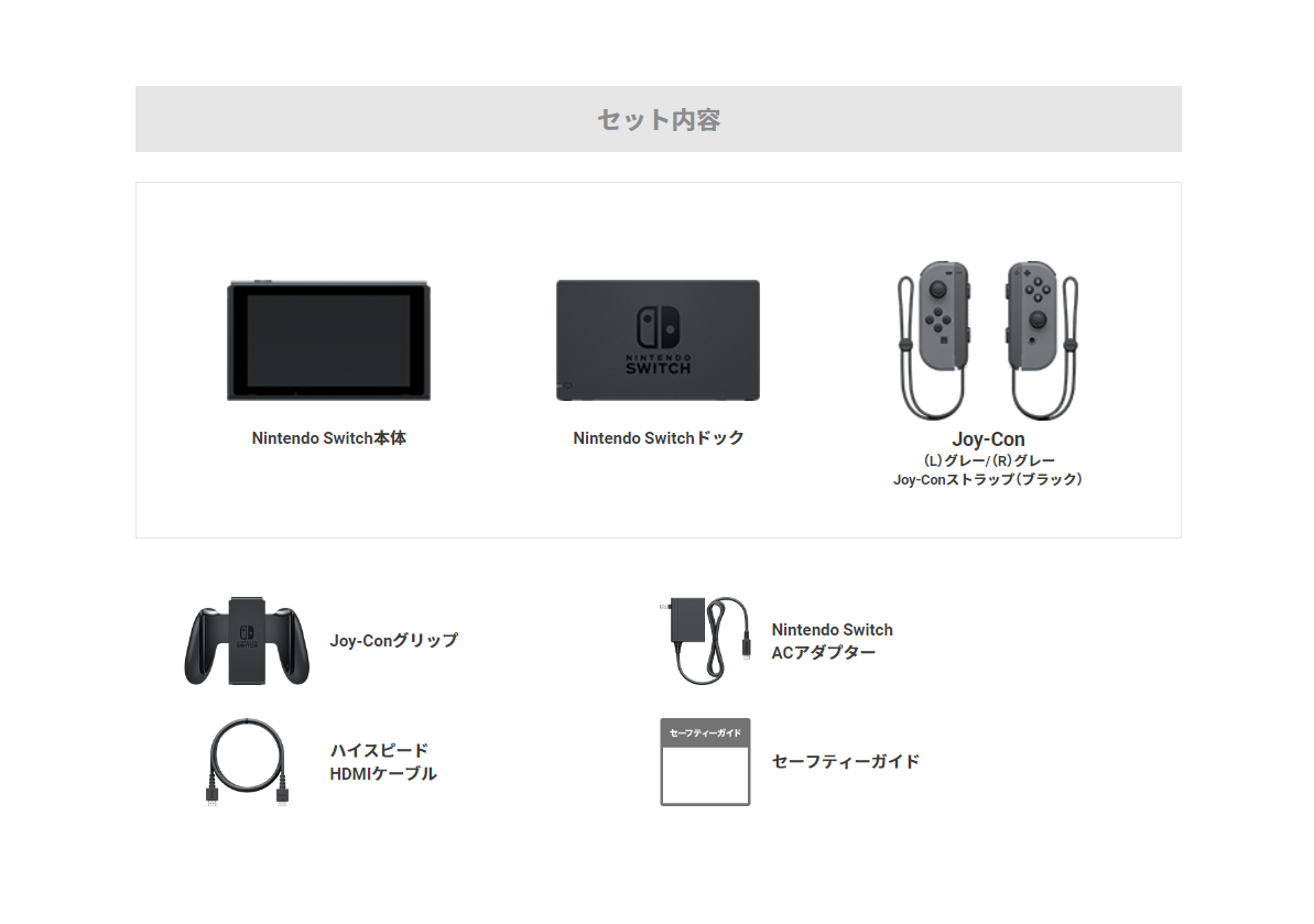 Nintendo Switch Joy-Con (L) / (R) グレー 新パッケージ版【新品