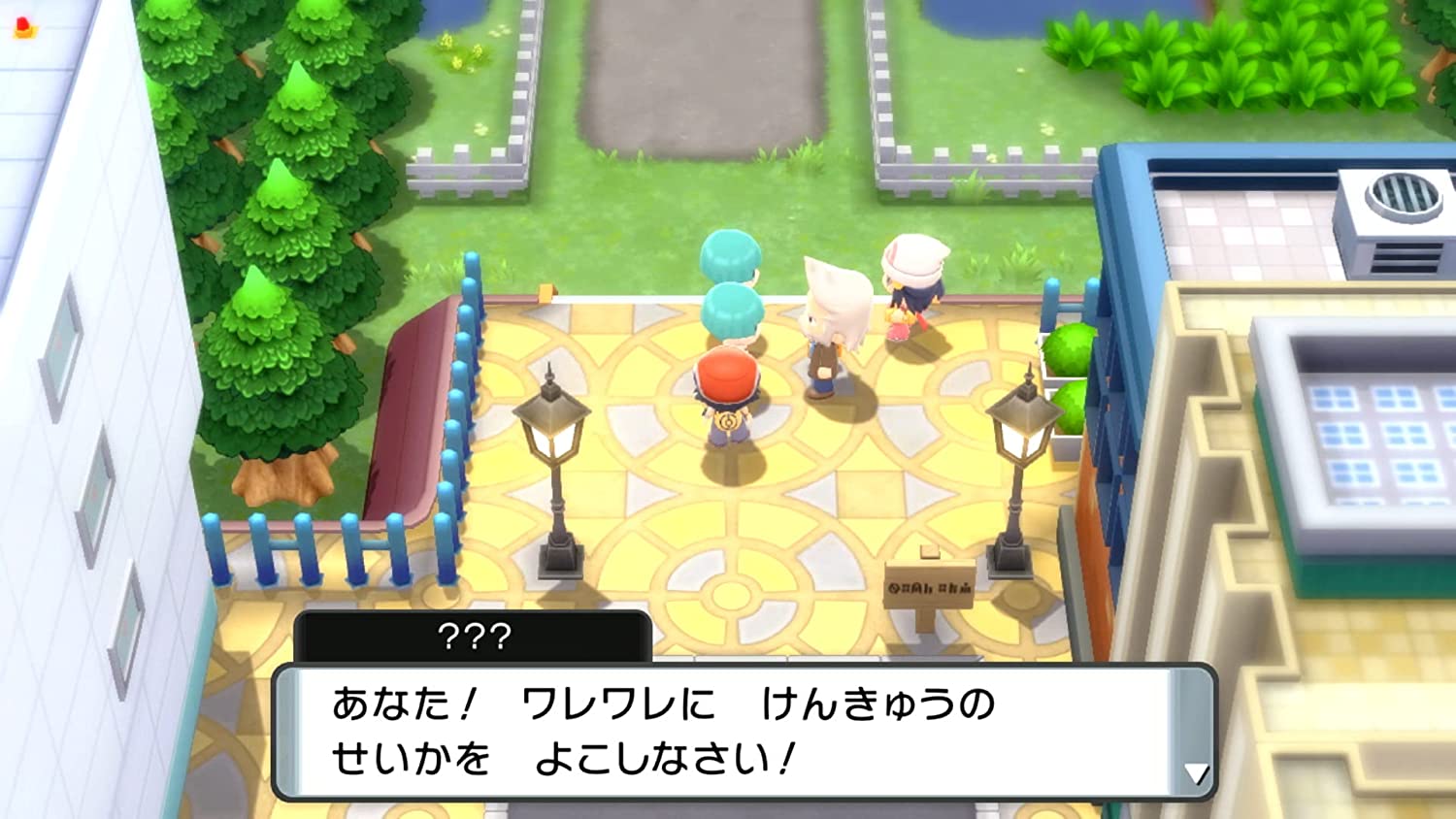 ポケットモンスター ブリリアントダイヤモンド