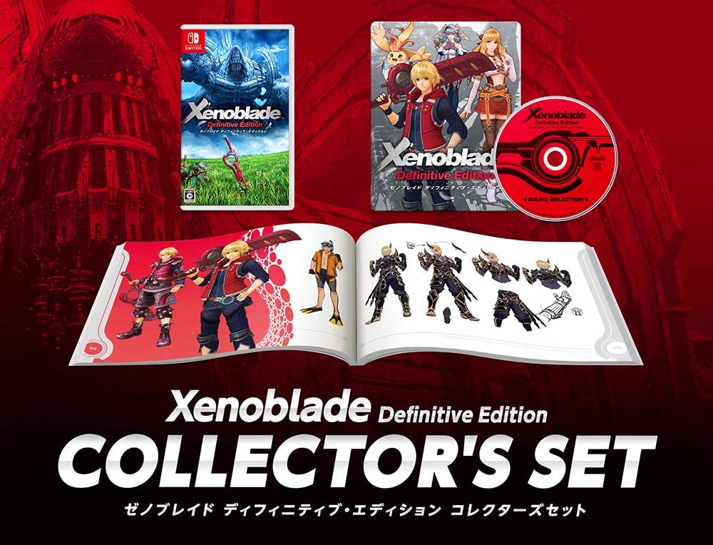 Switch　Xenoblade Definitive Edition Collector's Set(ゼノブレイド ディフィニティブ エディション  コレクターズ セット) 【新品】